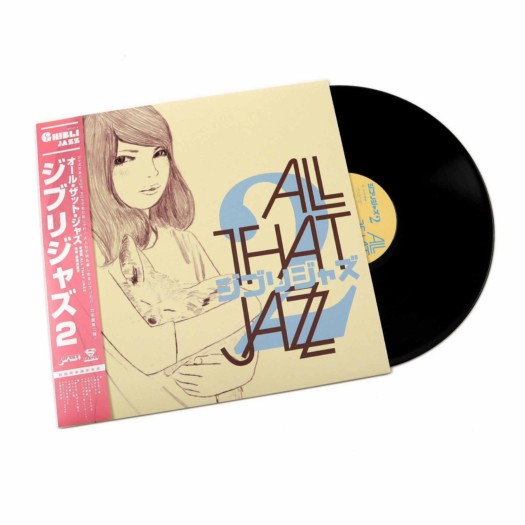 All That Jazz: Ghibli Jazz 2 (Japan Import) Vinyl LP Sounds Of Japan,J-pop Gear,Anime Audio