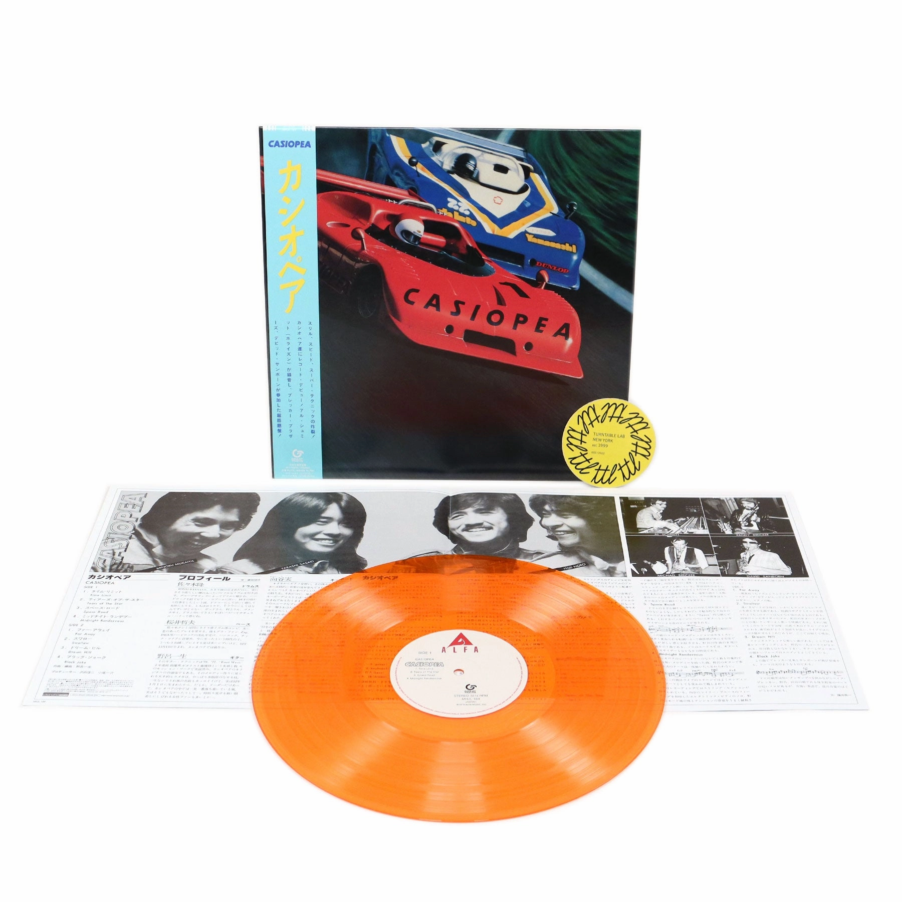 Casiopea: Casiopea (Colored Vinyl, Japan Import) Vinyl LP - LIMIT 1 PER CUSTOMER - PRE-ORDER