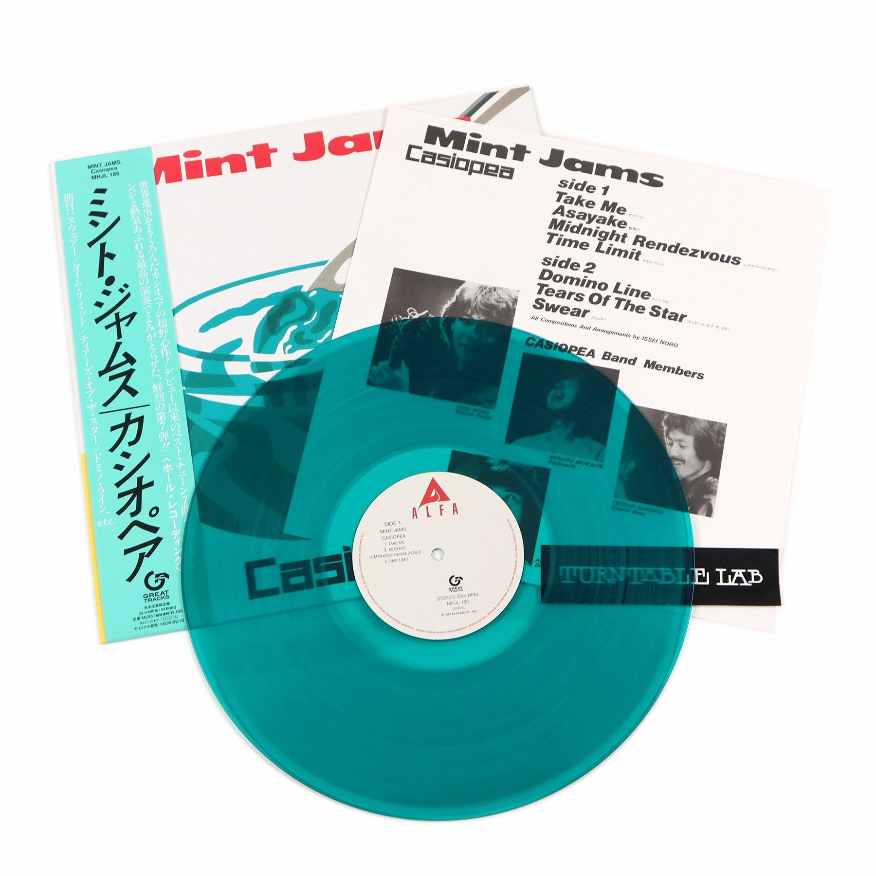 Casiopea: Mint Jams (Japan Import, Colored Vinyl) Vinyl LP  - LIMIT 1 PER CUSTOMER - PRE-ORDER