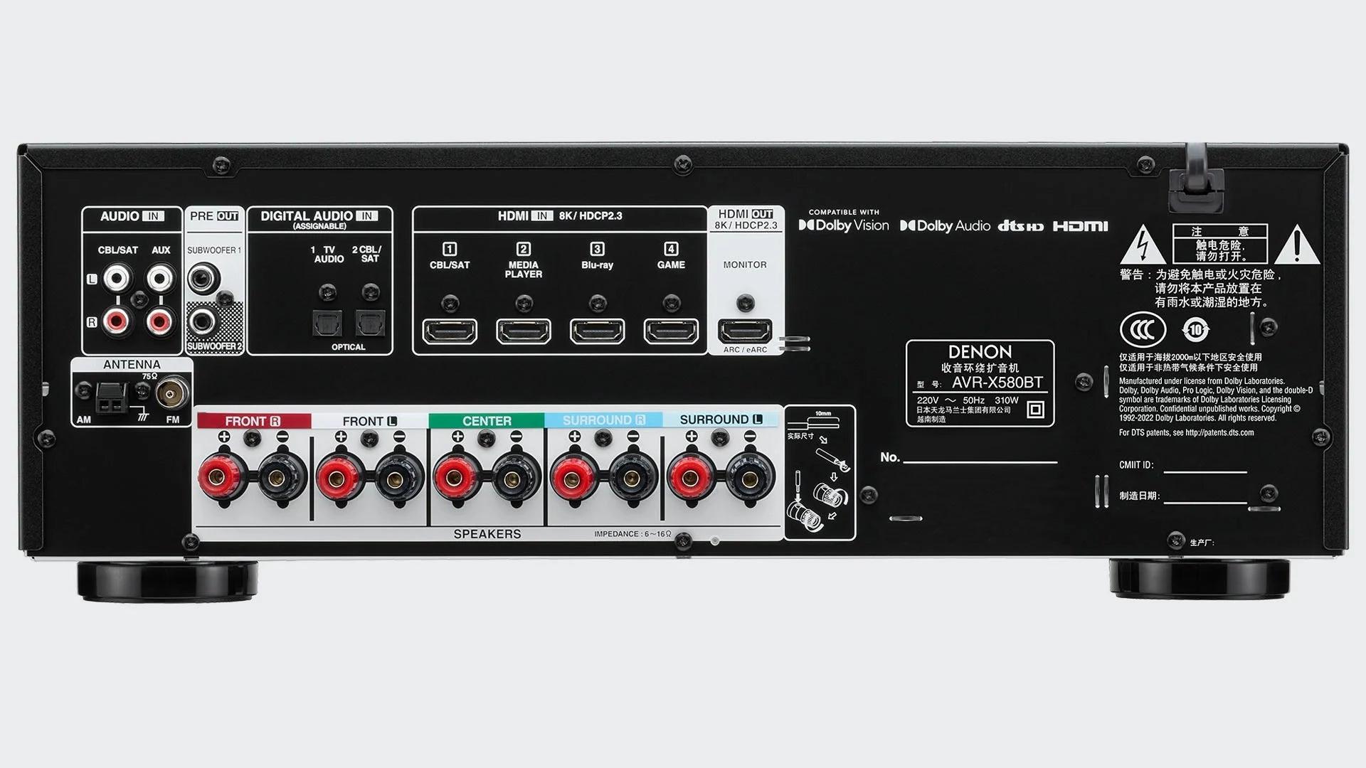 Denon AVR-X580BT 5.2 Channel AV Receiver