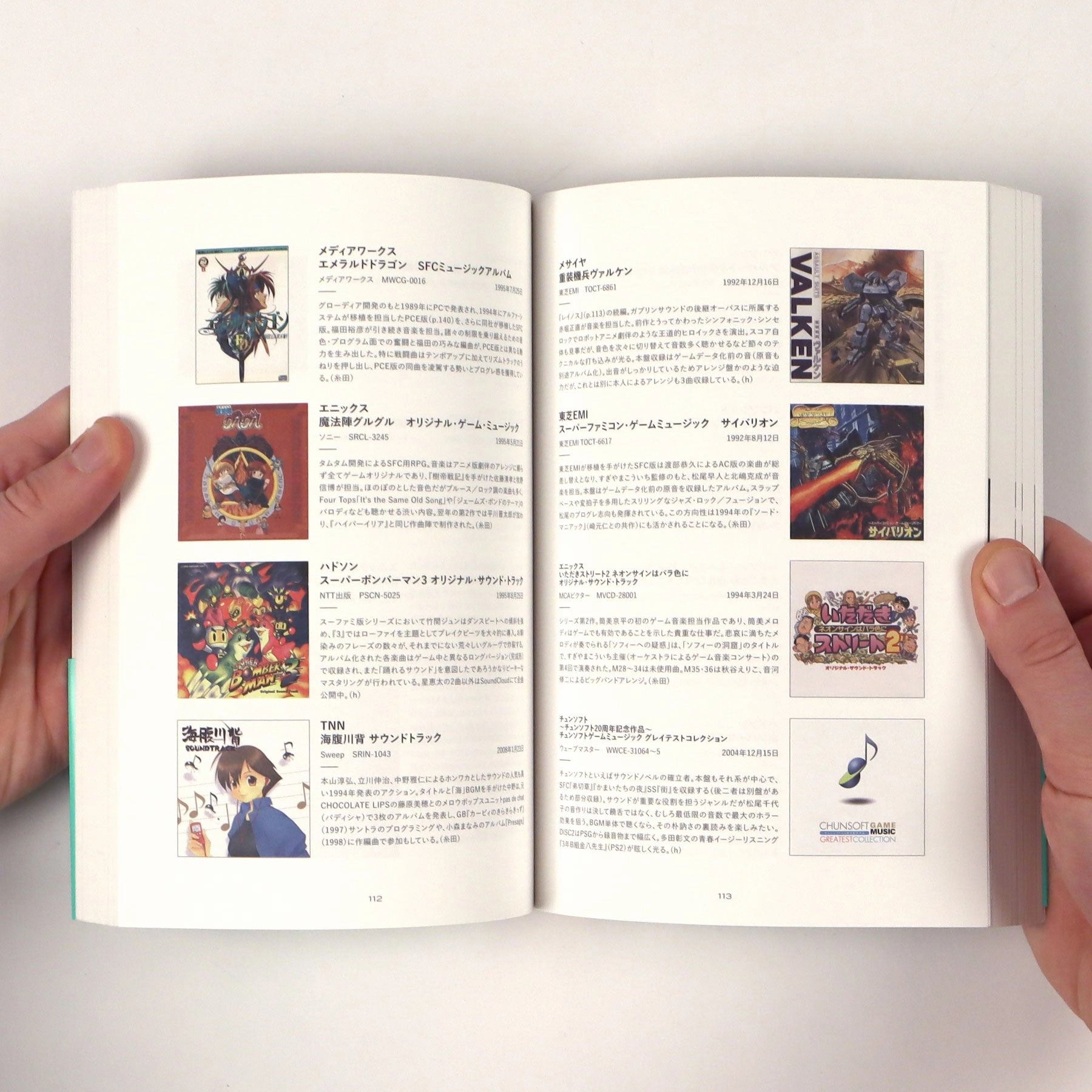 Ele King Books: Diggin' In The Discs - Game Music Definitive Japanese Guide Book