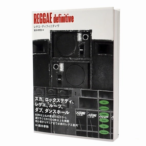 Ele King Books: Reggae Definitive Japanese Guide Book Sounds Of Japan,J-pop Gear,Anime Audio