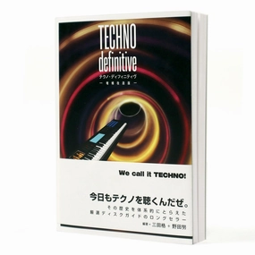 Ele King Books: Techno Definitive Japanese Guide Book Sounds Of Japan,J-pop Gear,Anime Audio