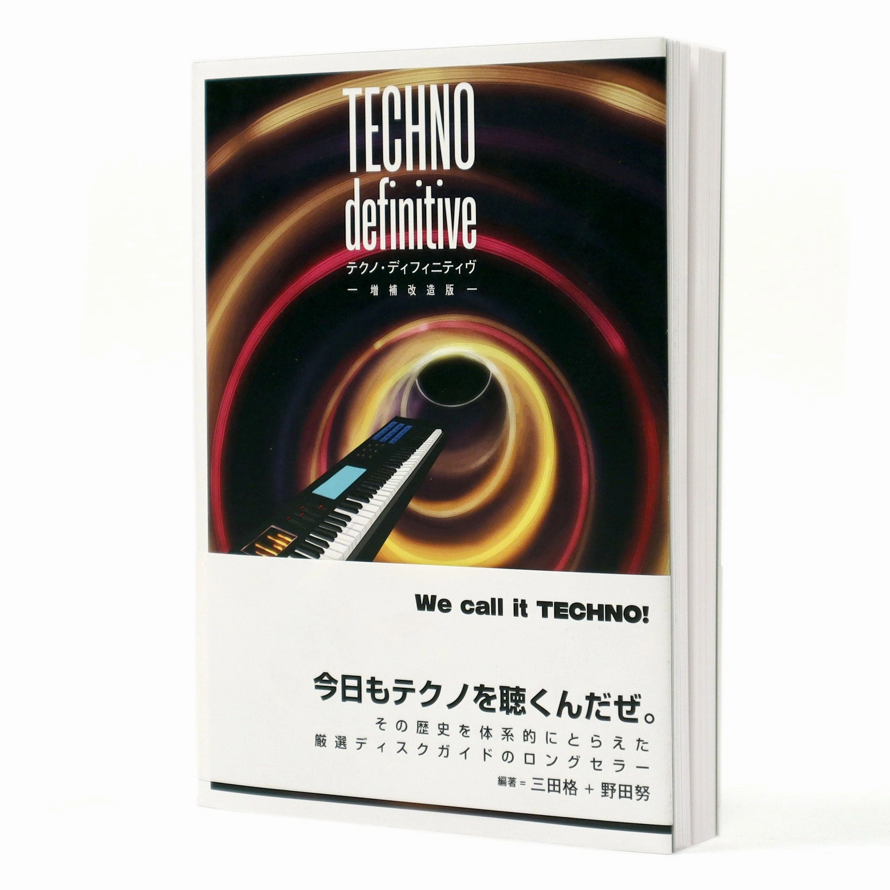 Ele King Books: Techno Definitive Japanese Guide Book Sounds Of Japan,J-pop Gear,Anime Audio