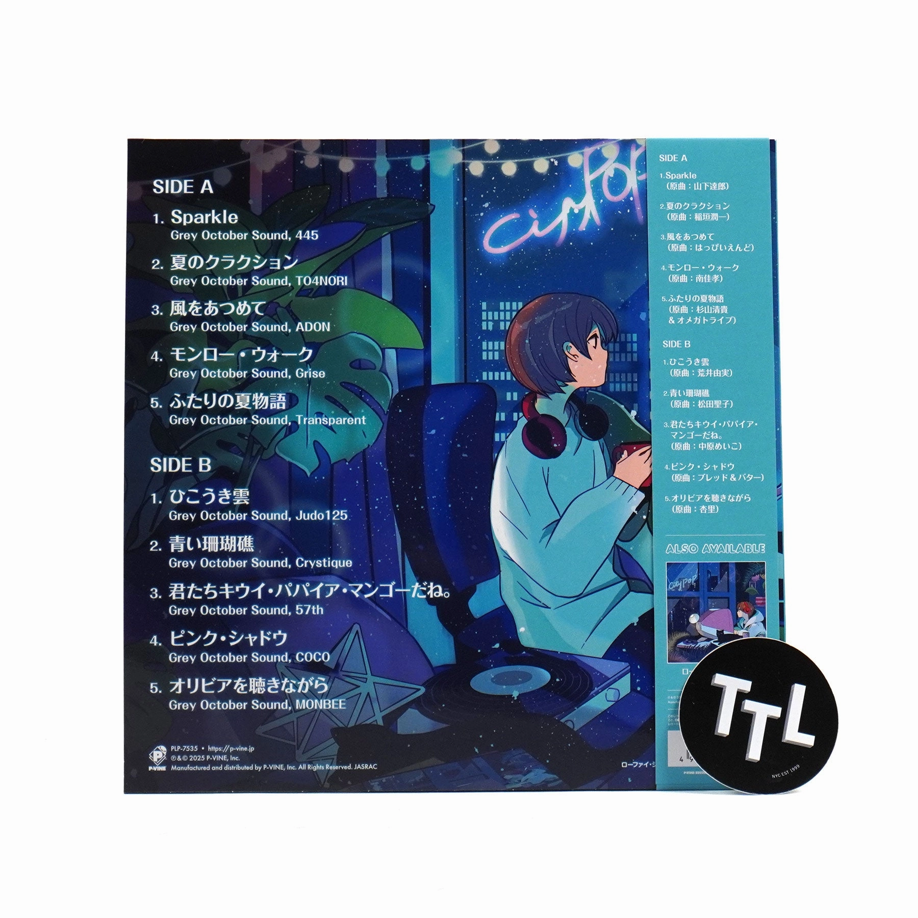 Grey October Sound: Lo-Fi City Pop 2 Vinyl LP