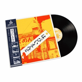 Happy End: Happy End 1970 (180g, Japan Import) Vinyl LP Sounds Of Japan,J-pop Gear,Anime Audio