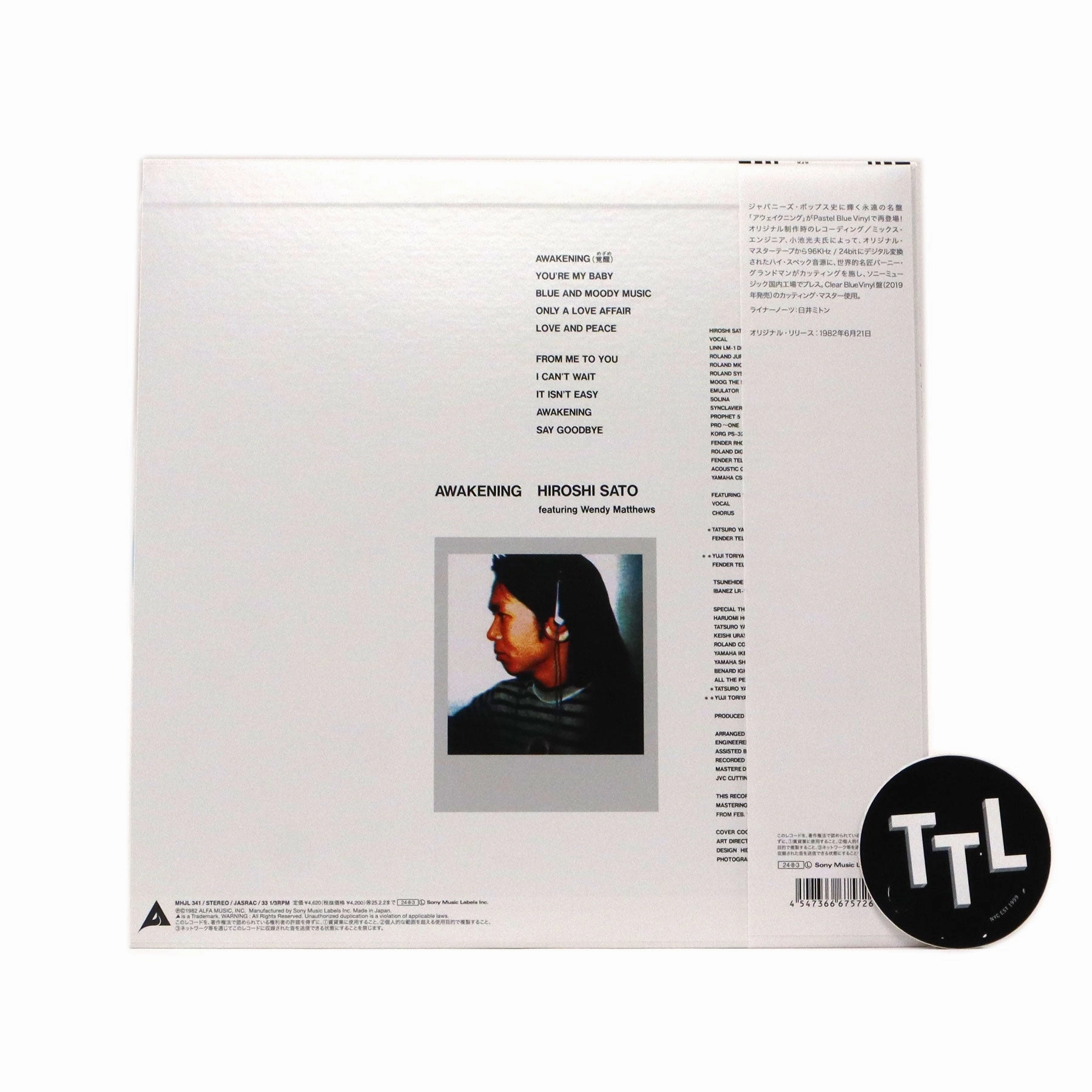 Hiroshi Sato: Awakening (Japan Import, Colored Vinyl) Vinyl LP
