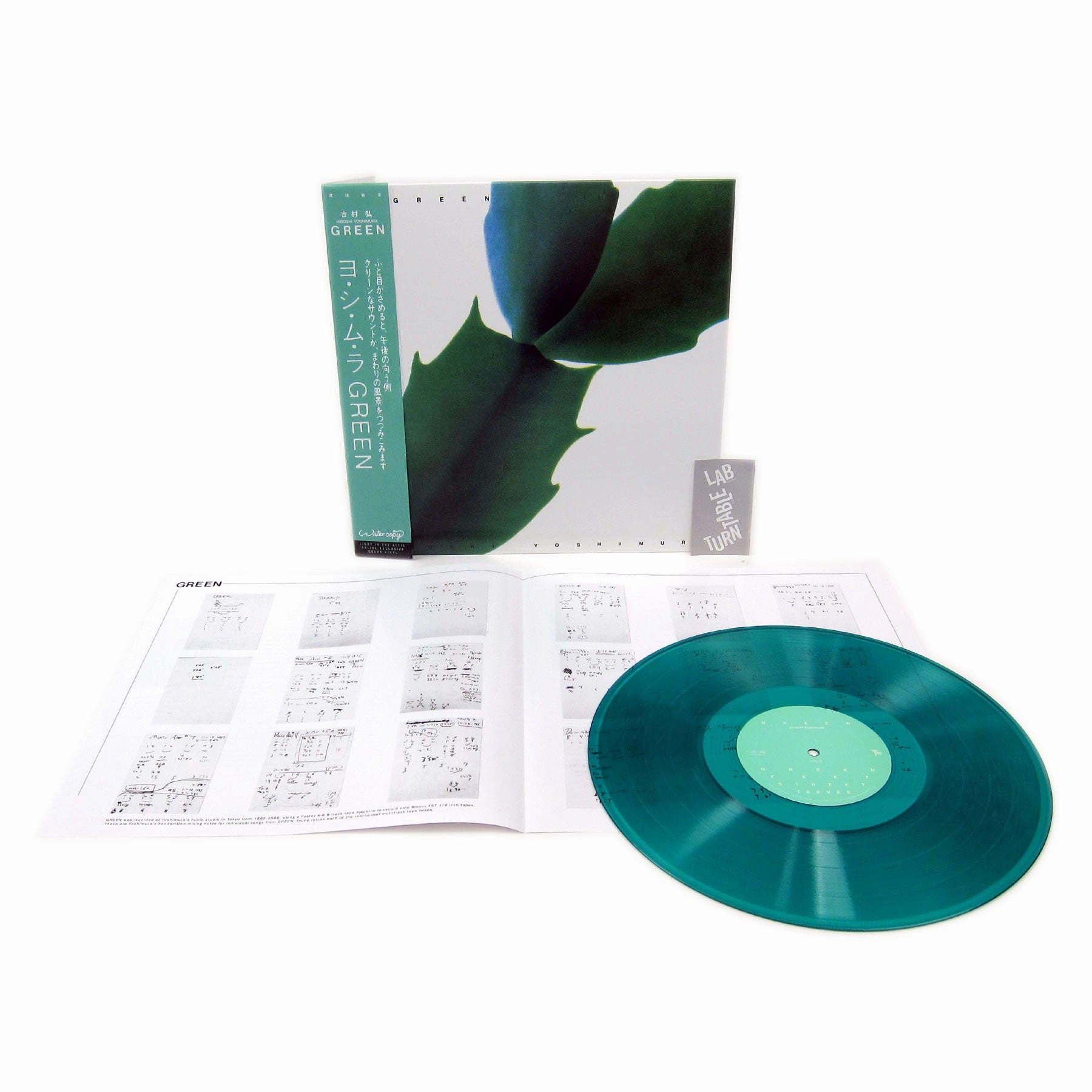 Hiroshi Yoshimura: Green (Green Colored Vinyl) Vinyl LP - PRE-ORDER