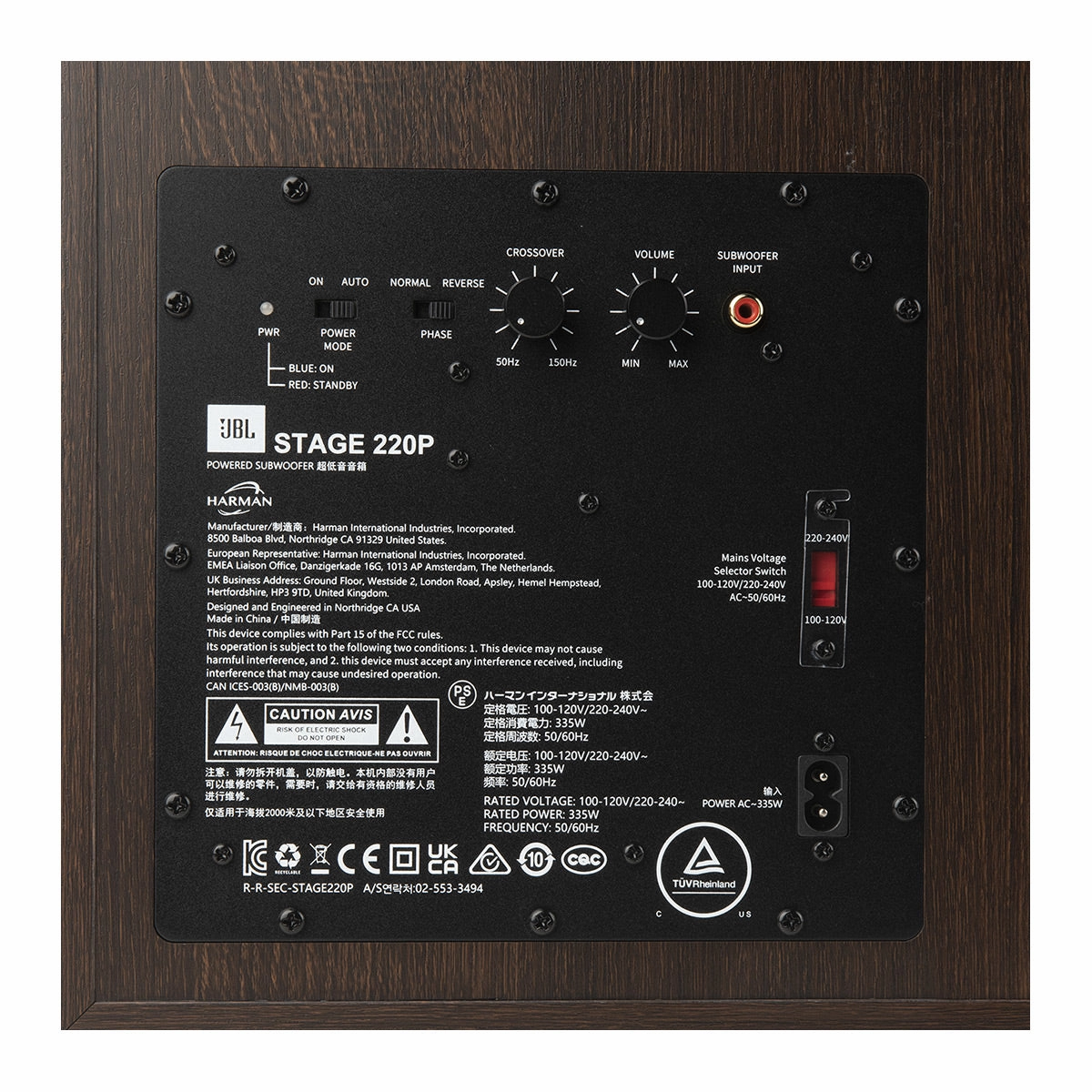 JBL Stage 220P 12" Powered Subwoofer (Black)