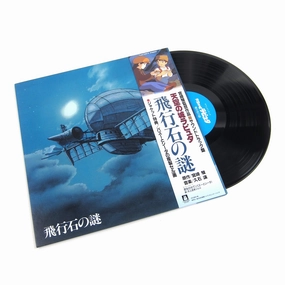 Joe Hisaishi: Castle In The Sky - Soundtrack Vinyl LP Sounds Of Japan,J-pop Gear,Anime Audio