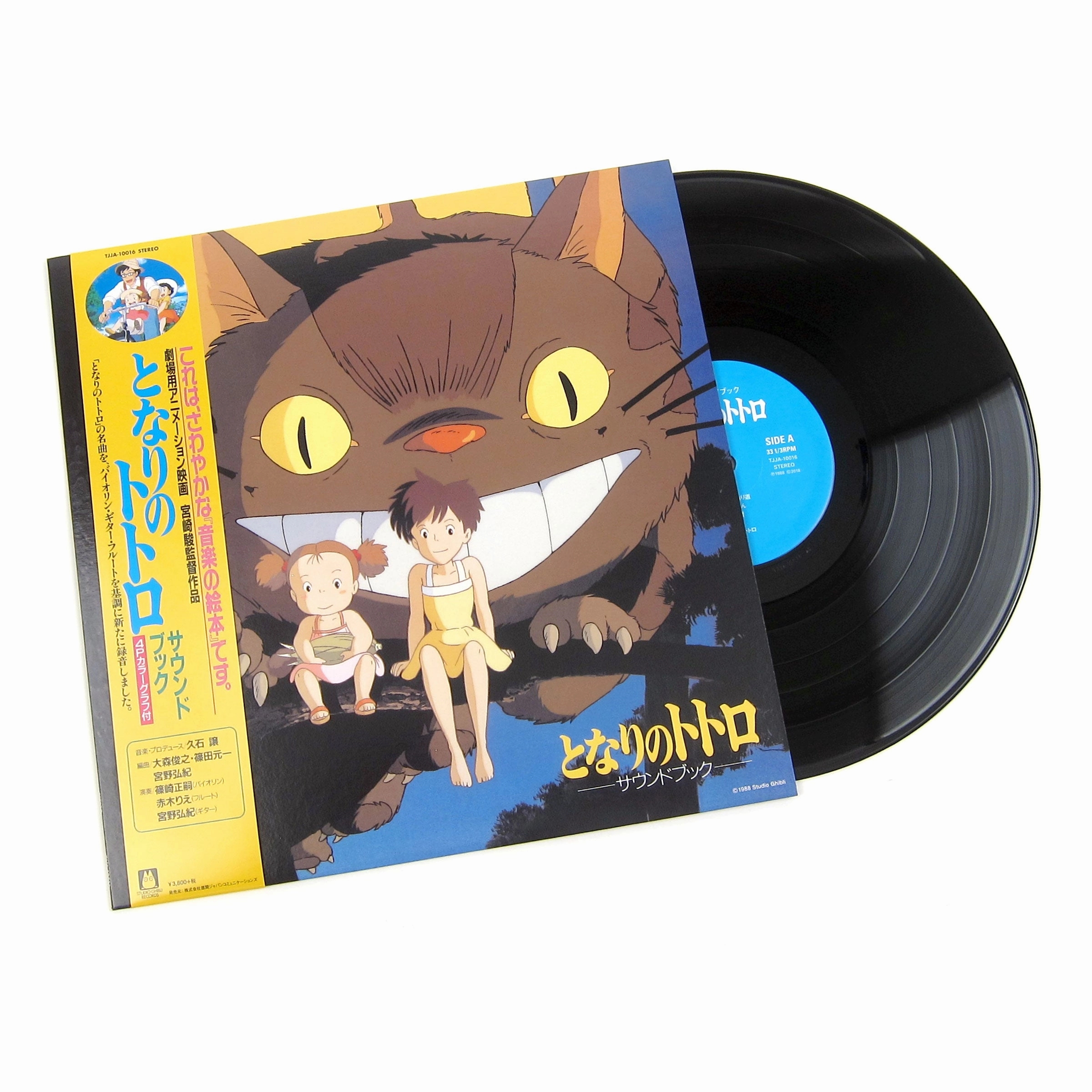 Joe Hisaishi: My Neighbor Totoro - Sound Book Vinyl LP Soundtracks,Film Scores,Movie Music Gear