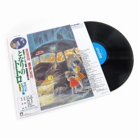 Joe Hisaishi: My Neighbor Totoro - Soundtrack Vinyl LP Soundtracks,Film Scores,Movie Music Gear