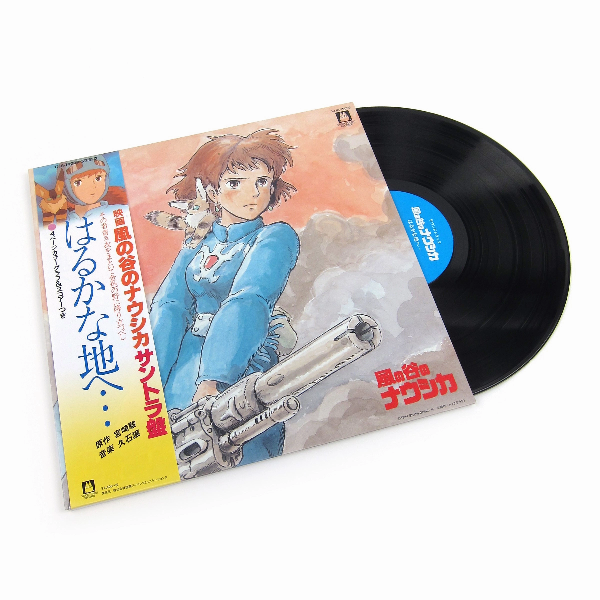 Joe Hisaishi: Nausicaa Of The Valley Of Wind - Soundtrack Vinyl LP Soundtracks,Film Scores,Movie Music Gear