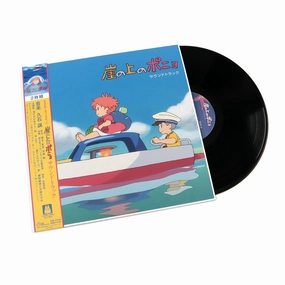 Joe Hisaishi: Ponyo On The Cliff By The Sea Soundtrack Vinyl 2LP Soundtracks,Film Scores,Movie Music Gear