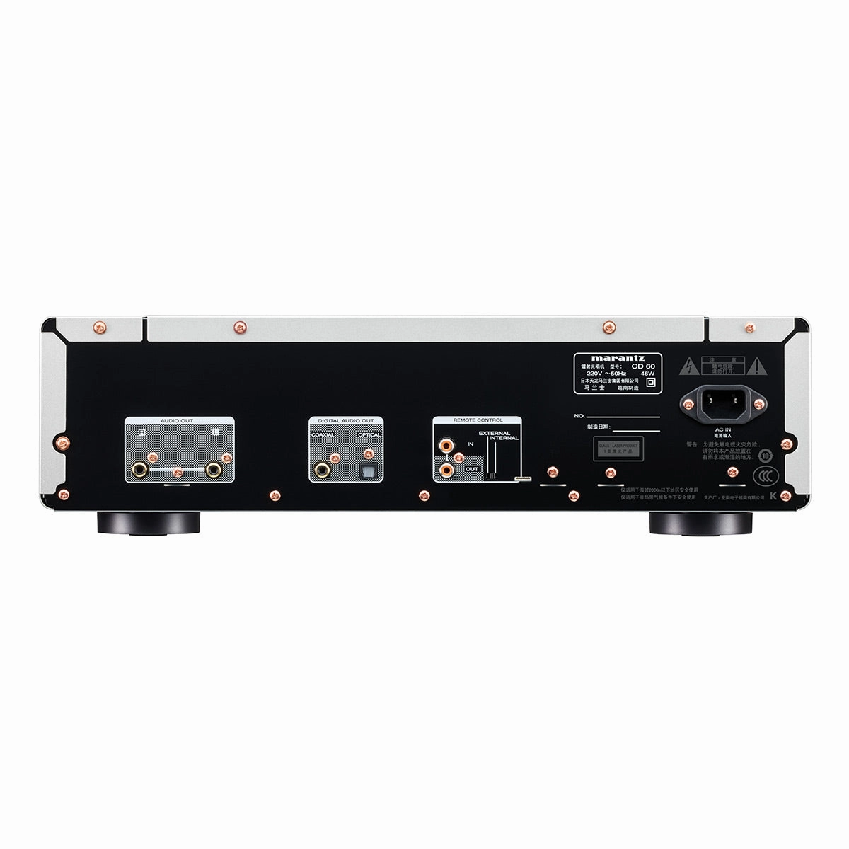 Marantz CD 60 CD Player (Silver Gold)