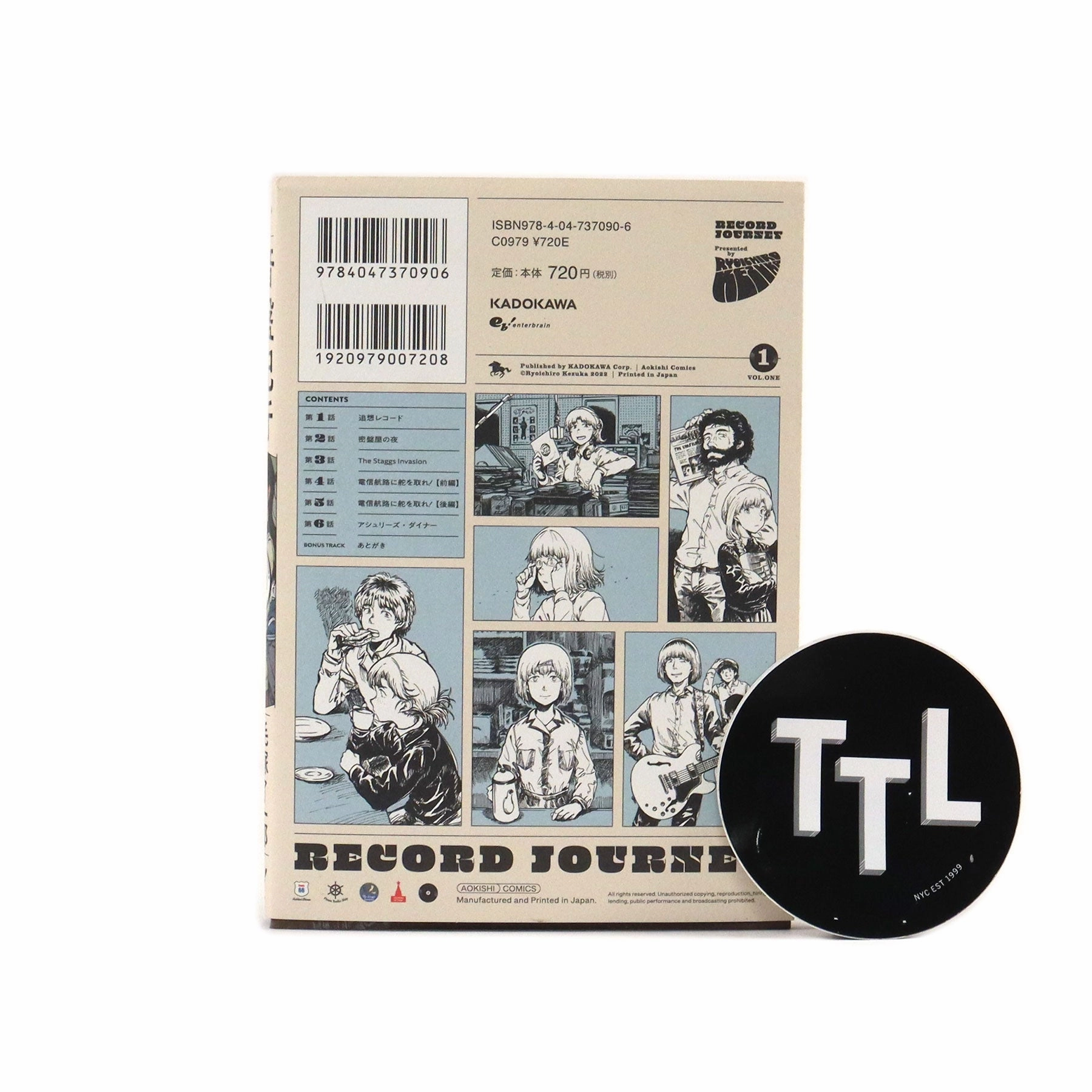 Ryoichiro Kezuka: Record Travelogue (Onban Kikou) Vol.1 Japanese Comic