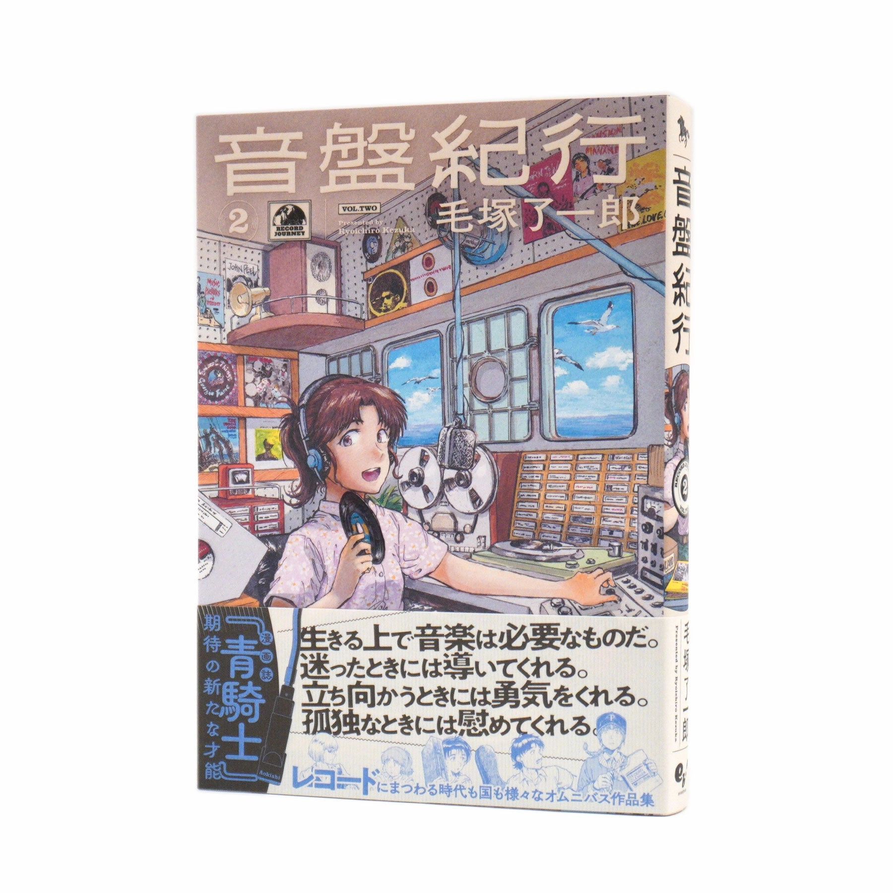 Ryoichiro Kezuka: Record Travelogue (Onban Kikou) Vol.2 Japanese Comic Sounds Of Japan,J-pop Gear,Anime Audio