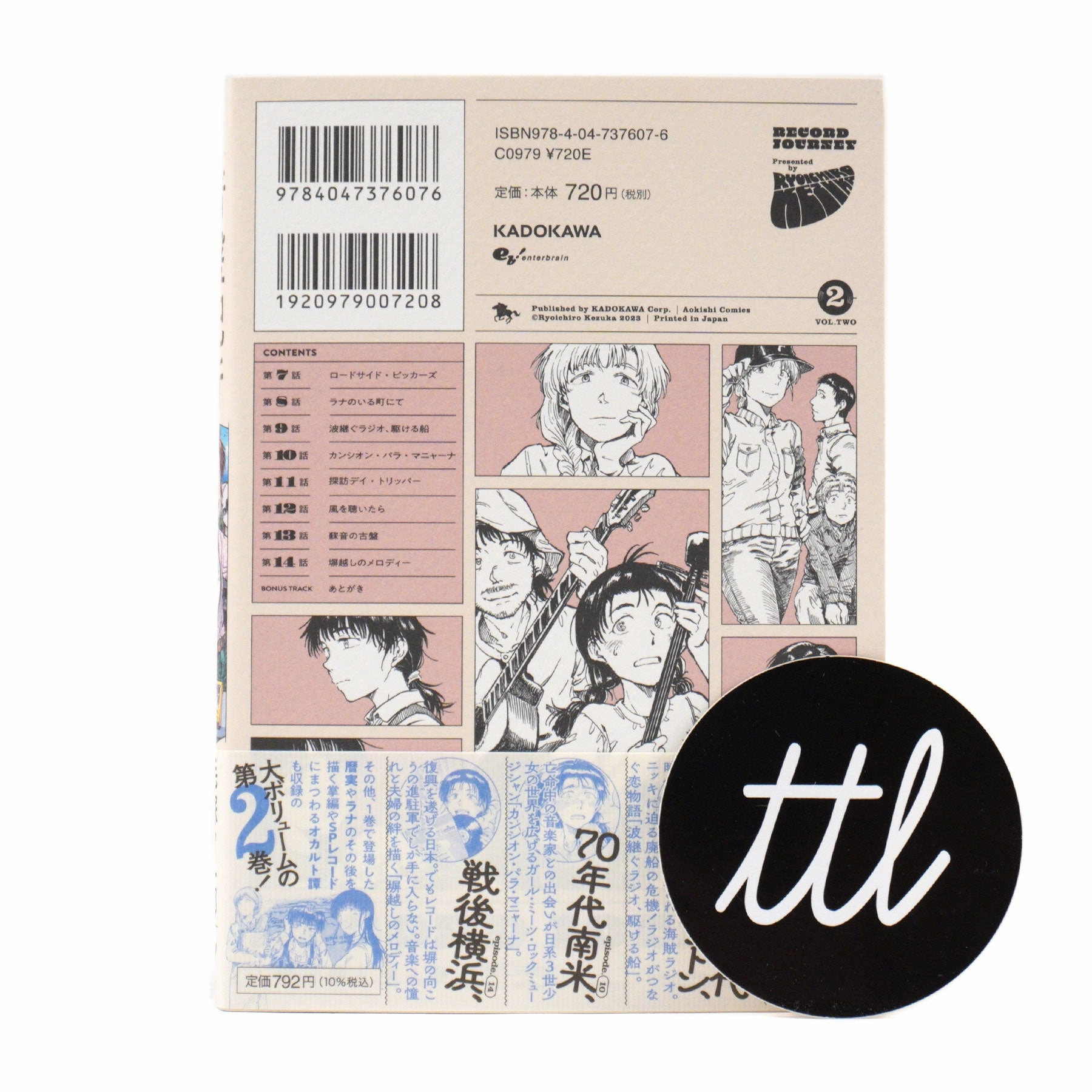 Ryoichiro Kezuka: Record Travelogue (Onban Kikou) Vol.2 Japanese Comic
