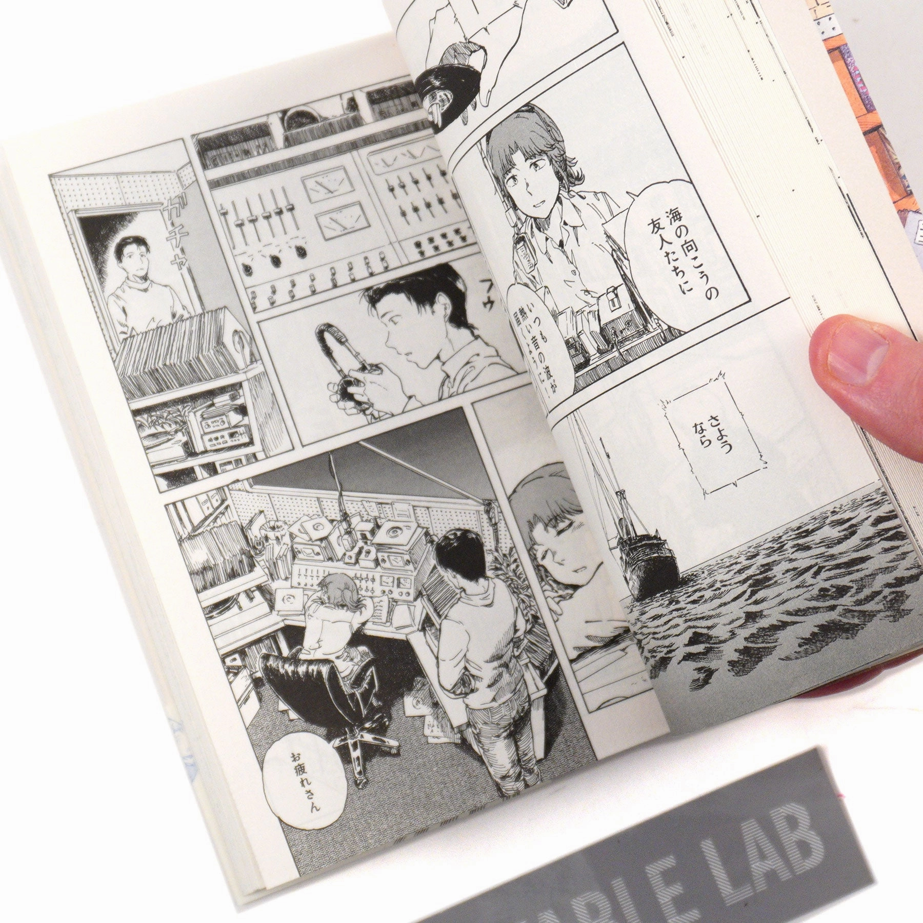 Ryoichiro Kezuka: Record Travelogue (Onban Kikou) Vol.2 Japanese Comic