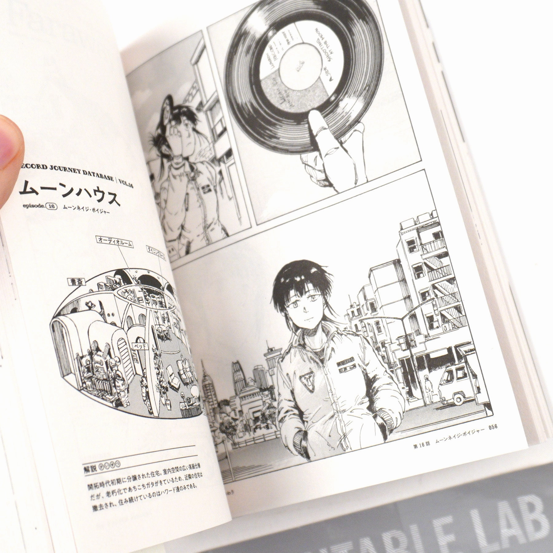 Ryoichiro Kezuka: Record Travelogue (Onban Kikou) Vol.3 Japanese Comic