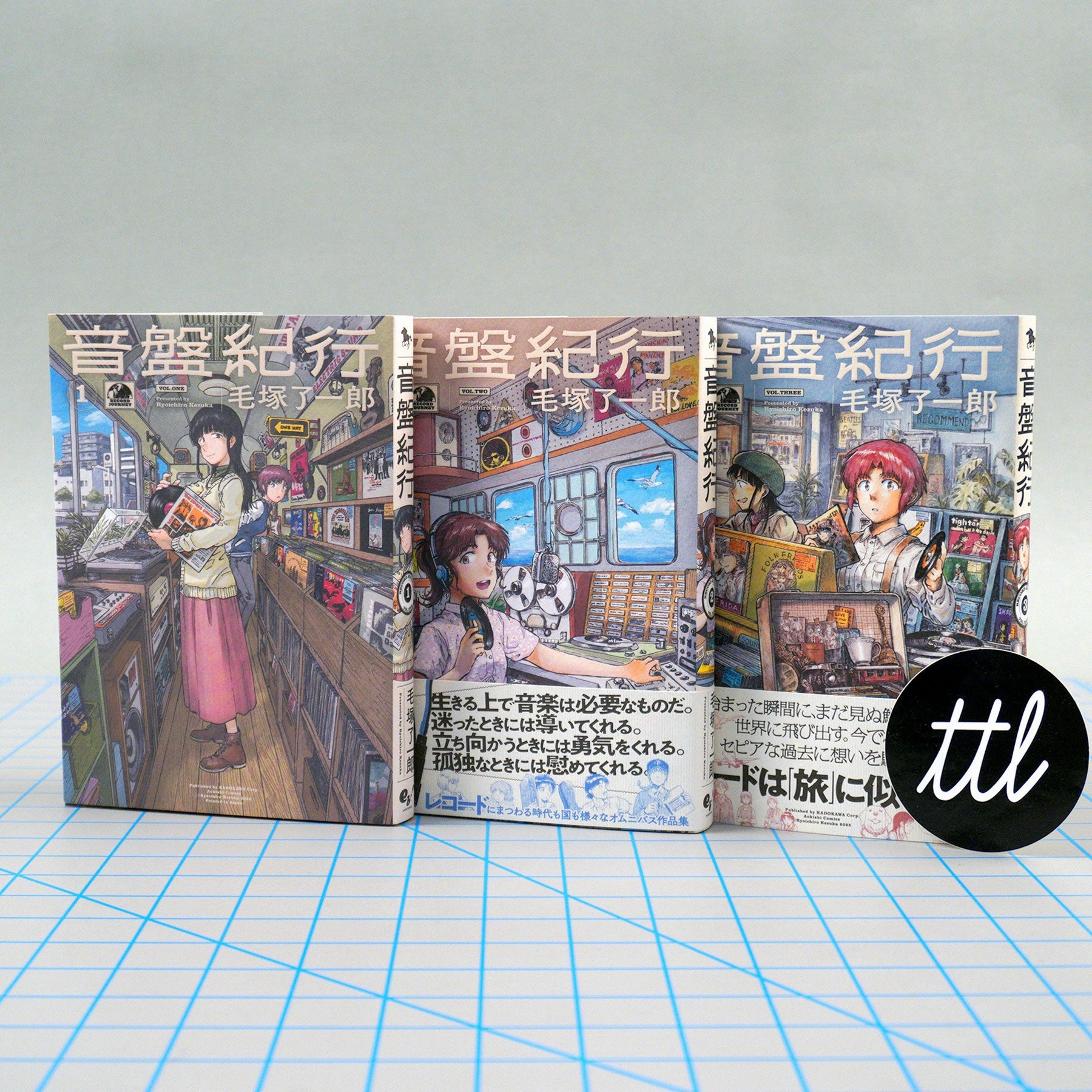 Ryoichiro Kezuka: Record Travelogue (Onban Kikou) Vol.3 Japanese Comic