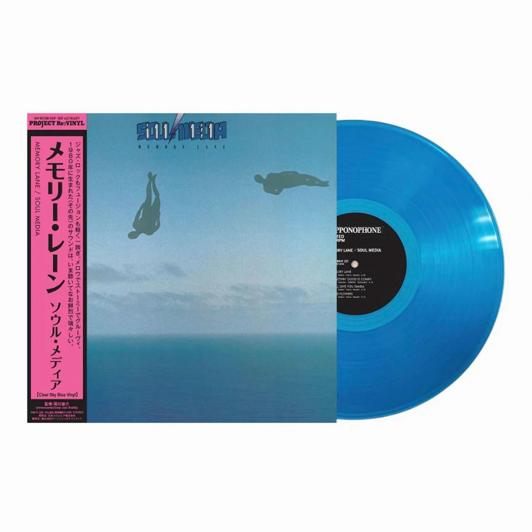 Soul Media: Memory Lane (Japan Import, Colored Vinyl) Vinyl LP - PRE-ORDER