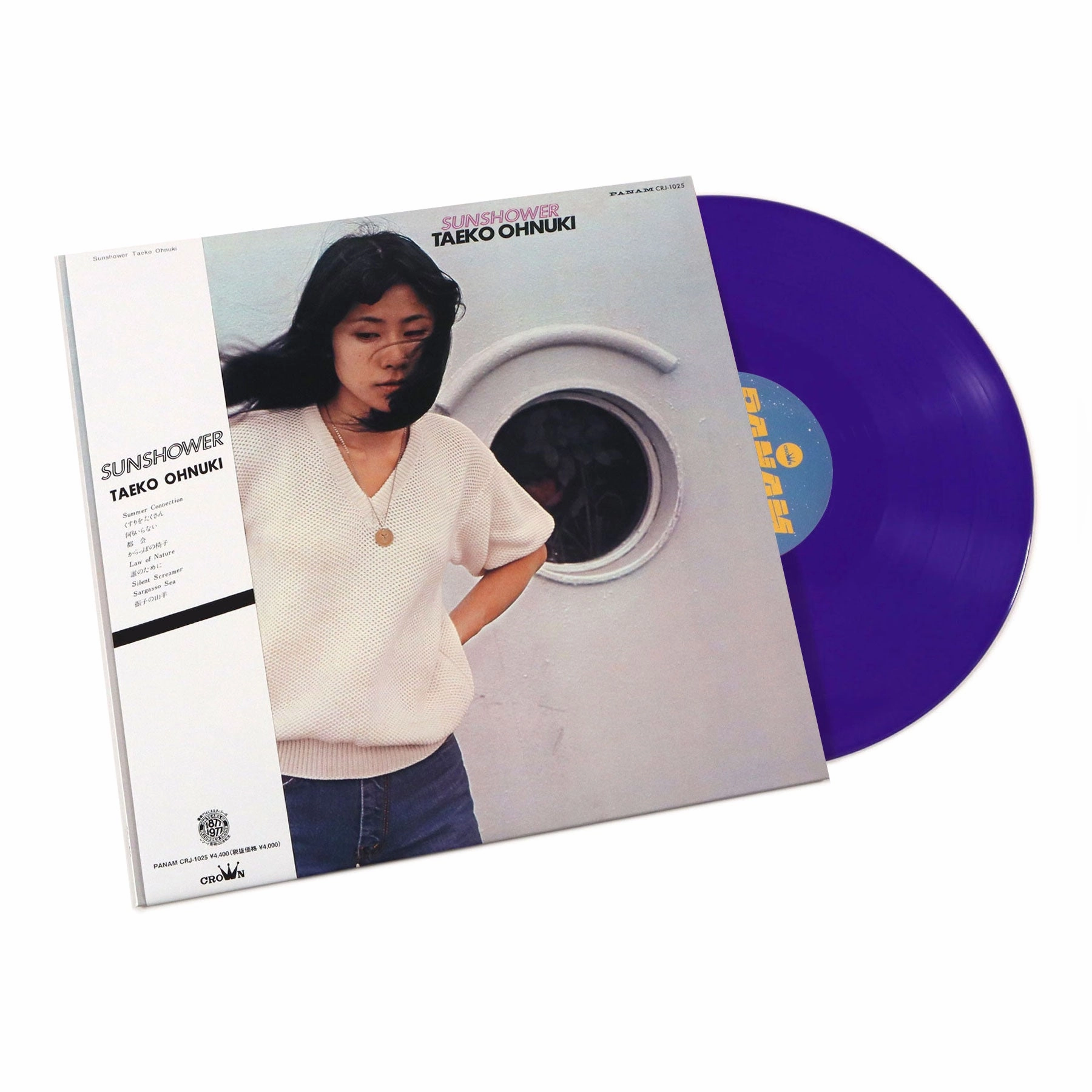 Taeko Onuki: Sunshower (Japan Import, Purple Colored Vinyl) Vinyl LP - PRE-ORDER Sounds Of Japan,J-pop Gear,Anime Audio