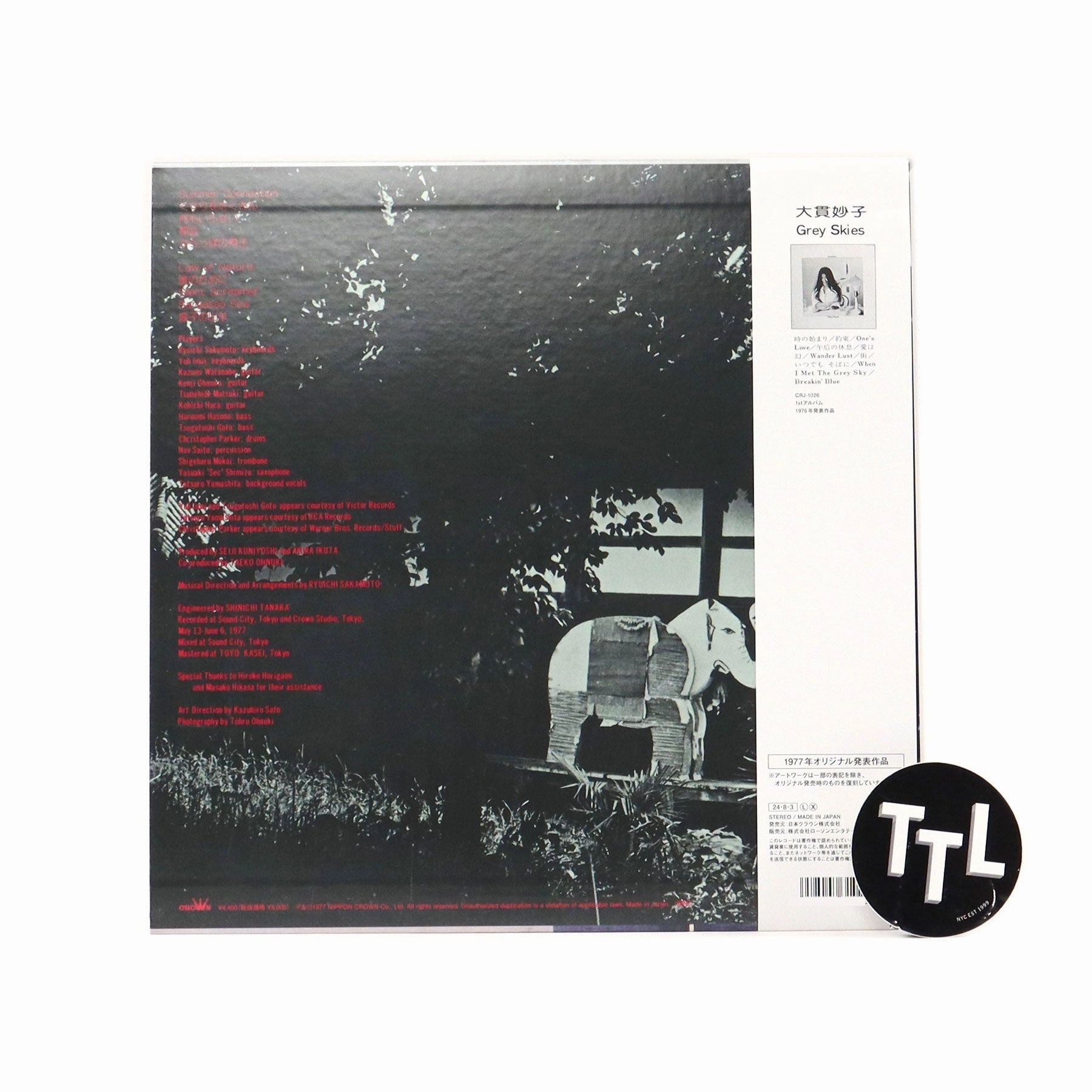 Taeko Onuki: Sunshower (Japan Import, Purple Colored Vinyl) Vinyl LP - PRE-ORDER