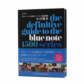 Takao Ogawa: The Definitive Guide To The Blue Note 1500 Series Book Sounds Of Japan,J-pop Gear,Anime Audio