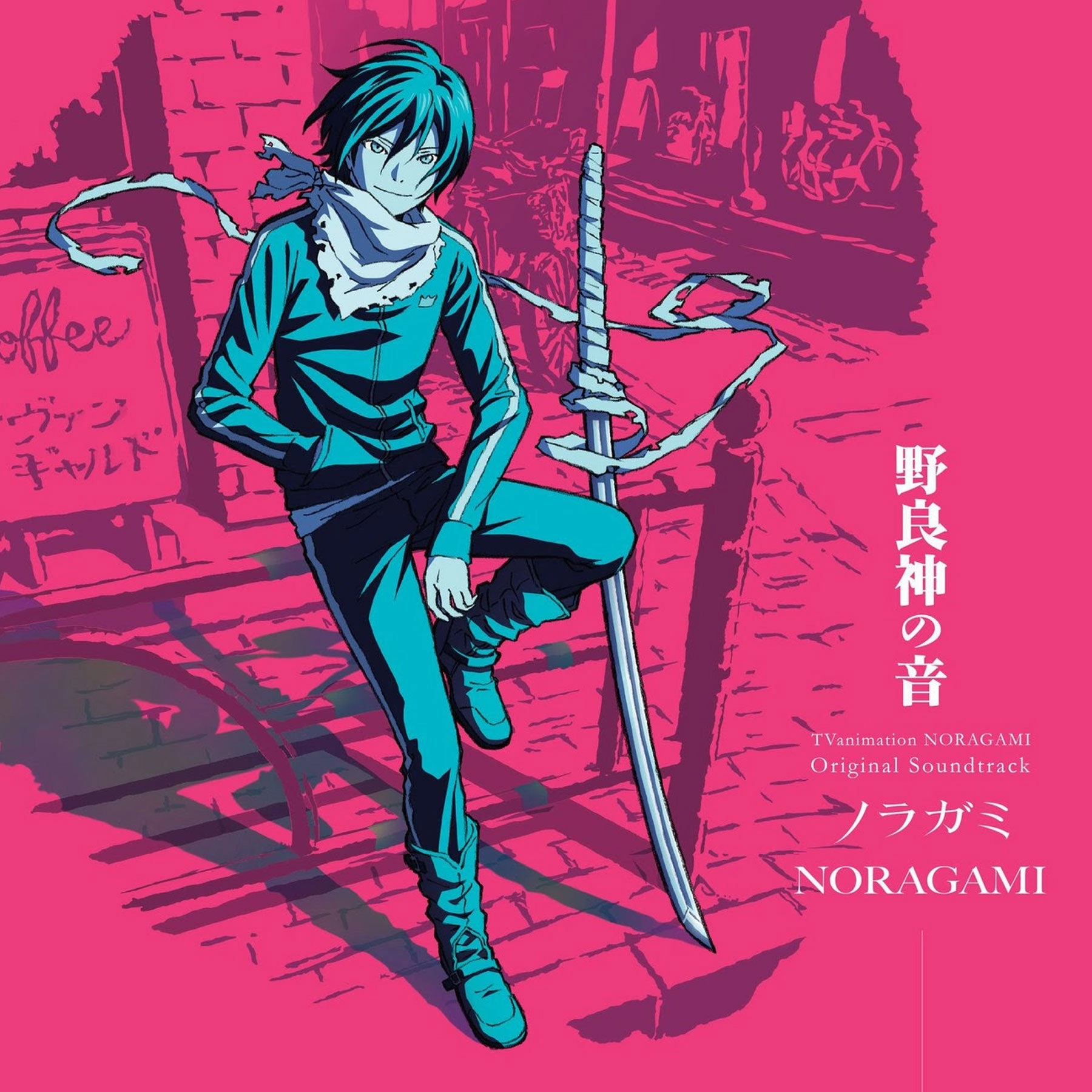 Taku Iwasaki: Noragami Soundtrack (Colored Vinyl) Vinyl LP - PRE-ORDER
