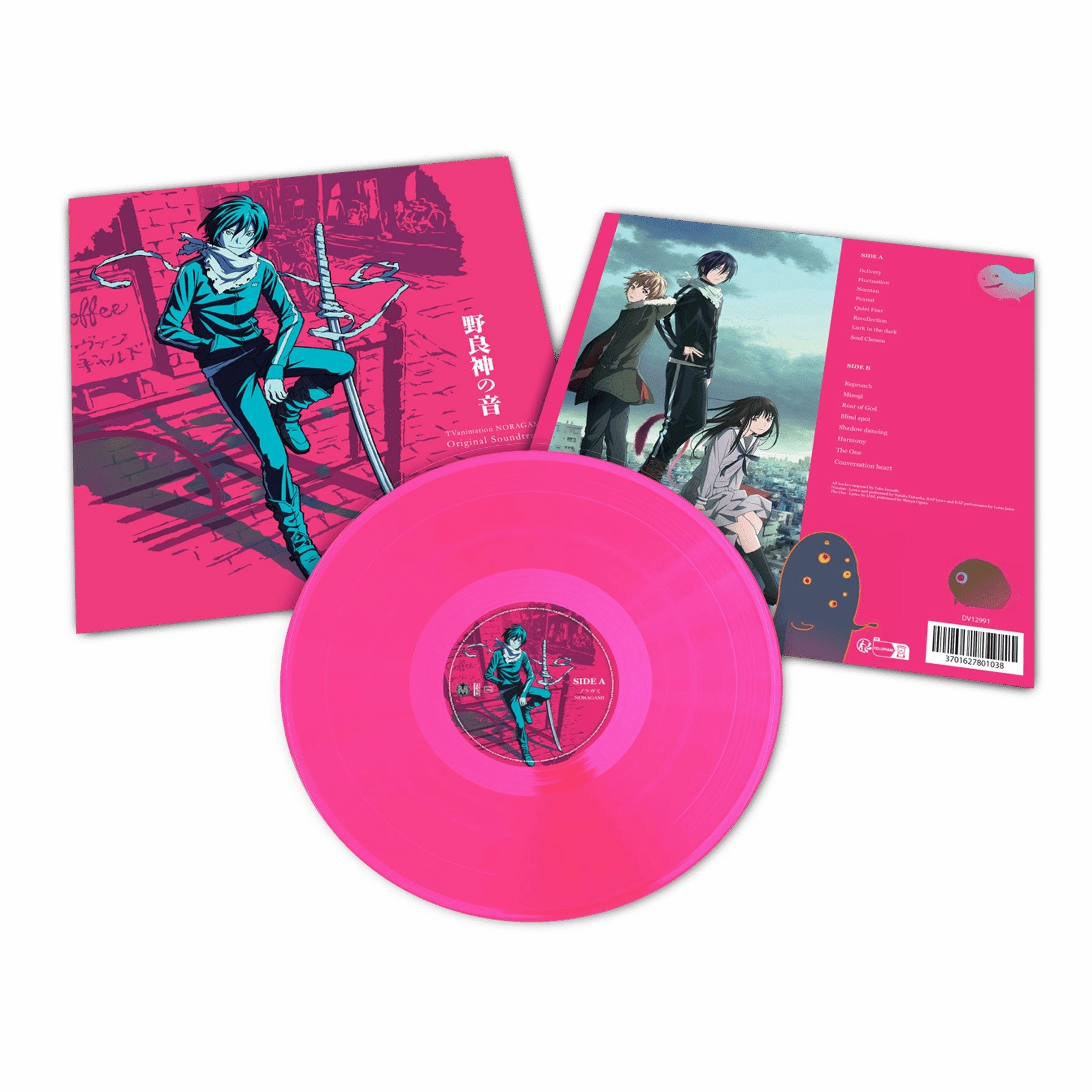 Taku Iwasaki: Noragami Soundtrack (Colored Vinyl) Vinyl LP - PRE-ORDER