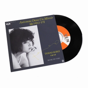 Tamao Koike: October In The Mirror (Japan Import) Vinyl 7" Sounds Of Japan,J-pop Gear,Anime Audio